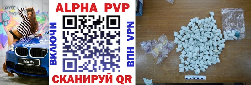 Купить Кяхта Канабис  Alpha PVP  ГАШИШ 