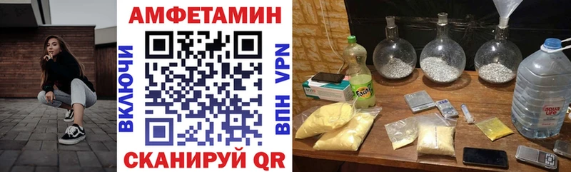 наркошоп  Кяхта  Amphetamine VHQ 