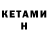 COCAIN Колумбийский Tetiana Kutsenko