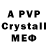 Alpha-PVP Crystall Luda Po
