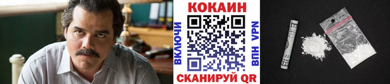 КОКАИН Columbia  Кяхта 