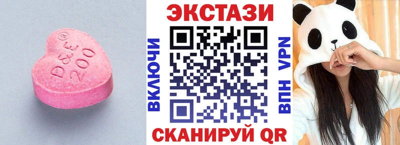 ЭКСТАЗИ 280мг  Кяхта 