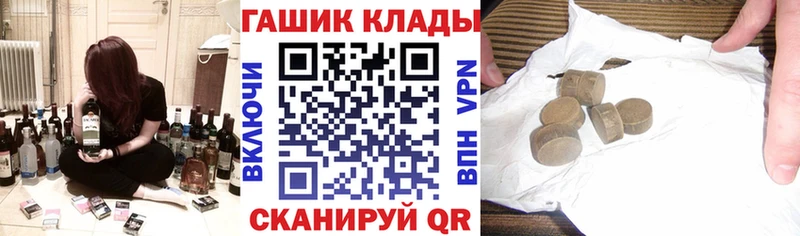купить наркоту  Кяхта  ГАШИШ 40% ТГК 