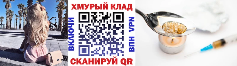 Героин Афган  это какой сайт  Кяхта 