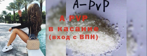 а пвп мука Аркадак