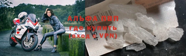 а пвп мука Аркадак