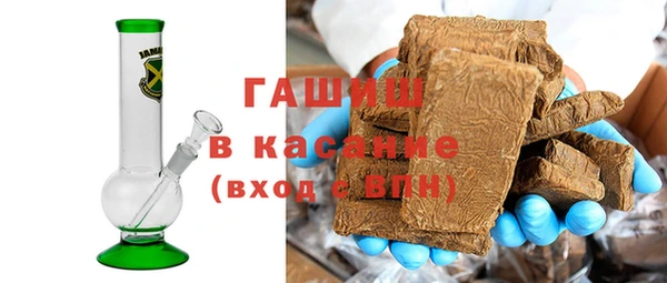метадон Богородицк