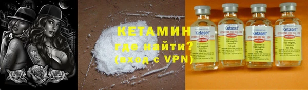 кокаин премиум Армянск
