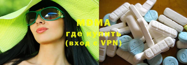 кокаин премиум Армянск