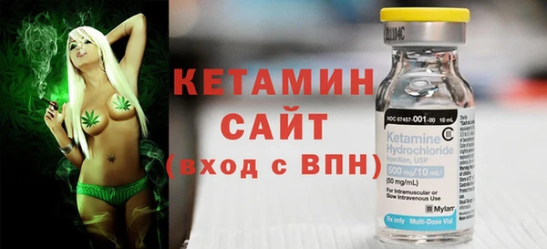 кокаин премиум Армянск