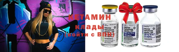 кокаин премиум Армянск