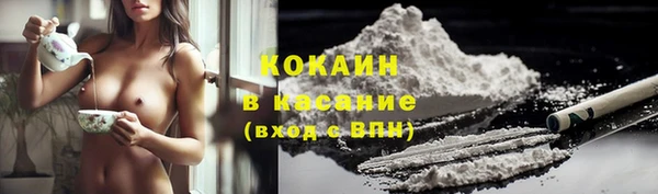 кокаин премиум Армянск
