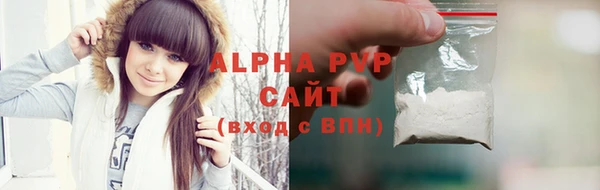 а пвп мука Аркадак