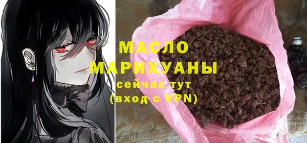 марки nbome Богданович