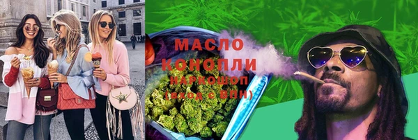 кокаин премиум Армянск