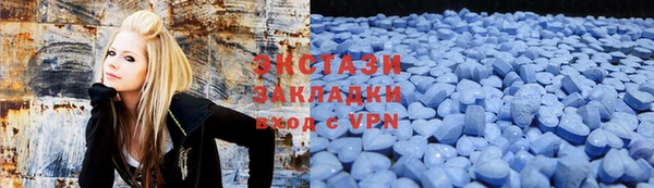 кокаин VHQ Богородск