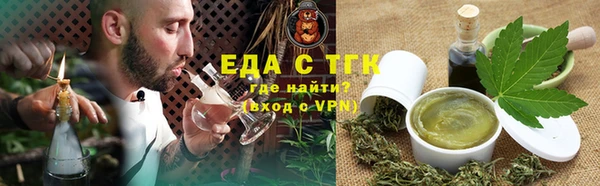 а пвп мука Аркадак