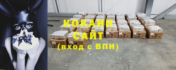 кокаин премиум Армянск