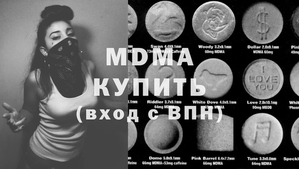 кокаин премиум Армянск