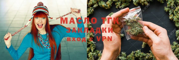 кокаин премиум Армянск