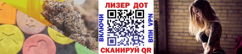 ЛСД экстази кислота  Кяхта 