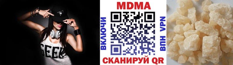 МДМА VHQ  Кяхта 