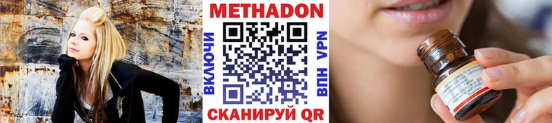 где продают наркотики  Кяхта  МЕТАДОН кристалл 
