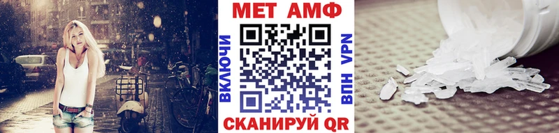 МЕТАМФЕТАМИН Декстрометамфетамин 99.9% сколько стоит Кяхта